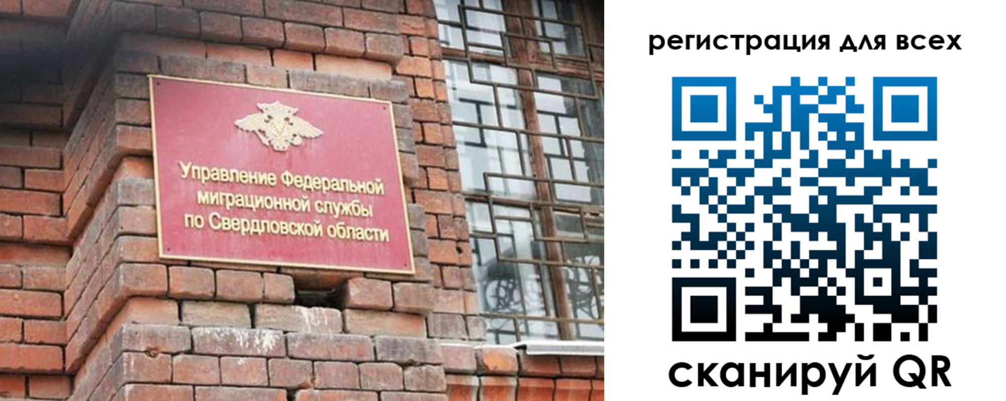 временная регистрация собственник в Козловке