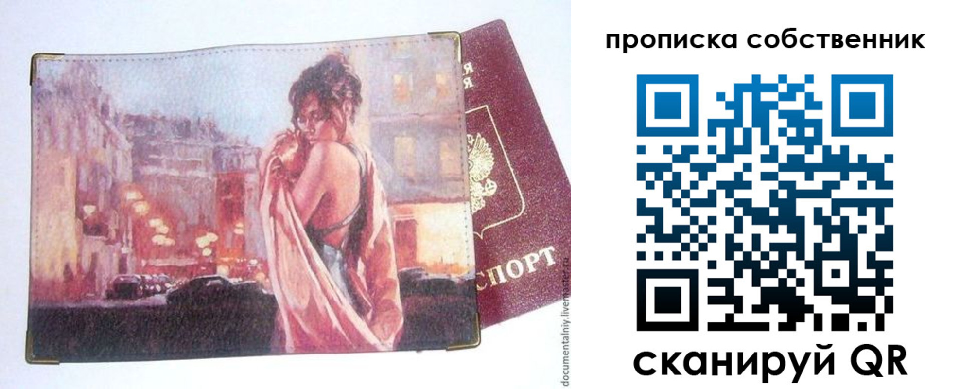 форма 3 в Козловке